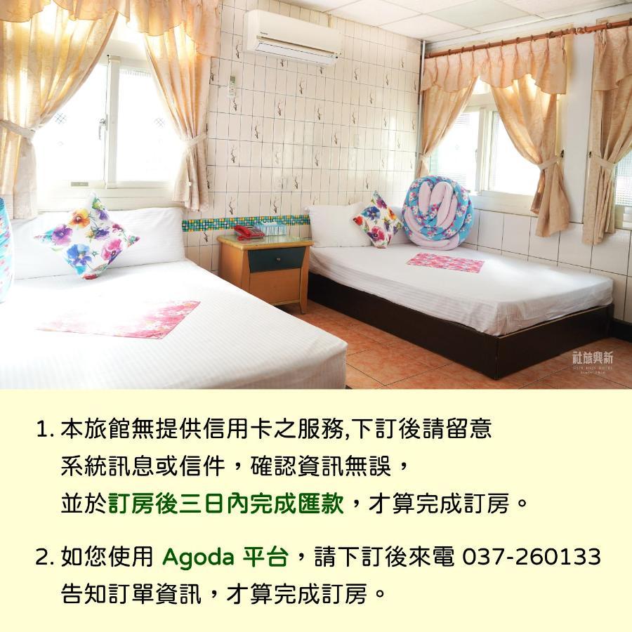Hsin Hsin Hotel Мяолі Екстер'єр фото